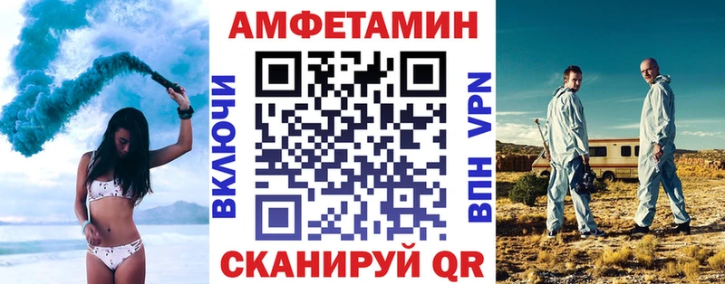 купить закладку  Борзя  гидра зеркало  Amphetamine VHQ 