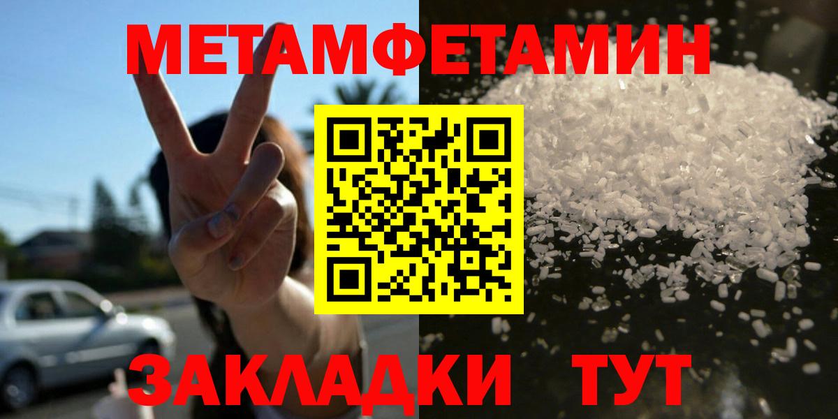 АМФЕТАМИН 98%  Amphetamine  Борзя  Вход с VPN 