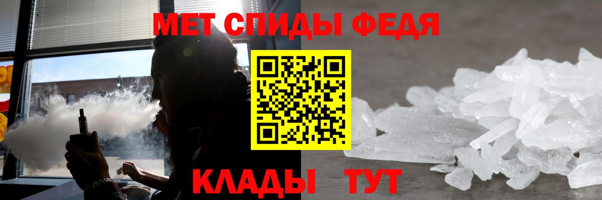 АМФЕТАМИН 97% Борзя
