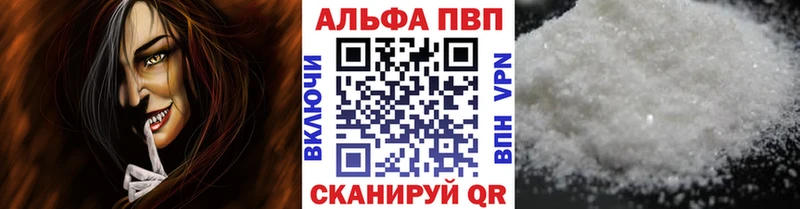 Alfa_PVP СК КРИС  Борзя 