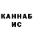 Кетамин VHQ Ilie trick