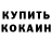 Alpha PVP СК КРИС Askar Tyuleev