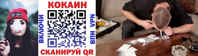 где купить наркоту  Борзя  Cocaine Колумбийский 