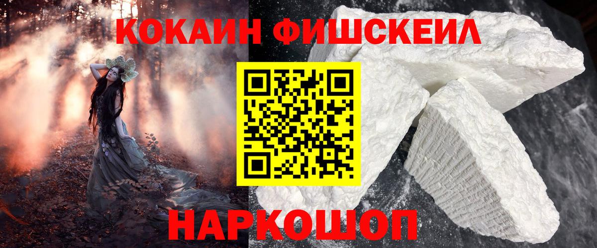 Борзя  COCAIN VHQ  Кокаин  Cocaine Боливия  Вход с VPN 