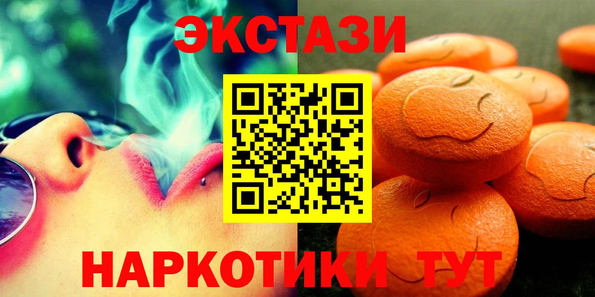 Ecstasy louis Vuitton Борзя