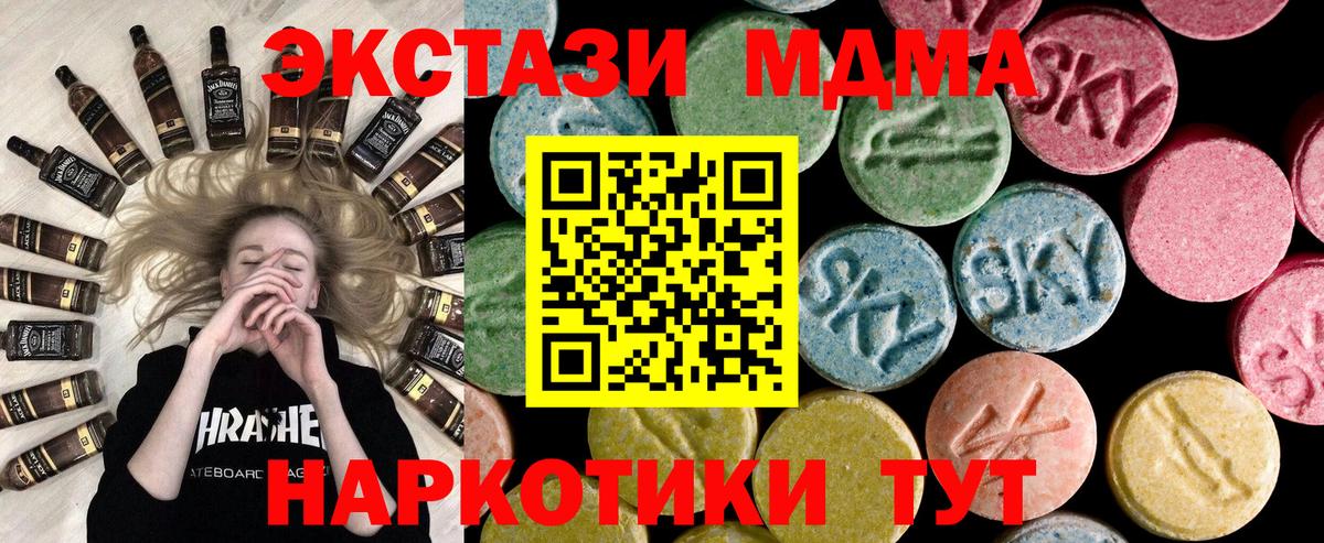 Борзя  Экстази Philipp Plein  Ecstasy  Вход с VPN 