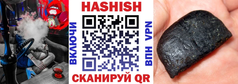 наркотики  Борзя  МЕГА tor  Гашиш Cannabis 