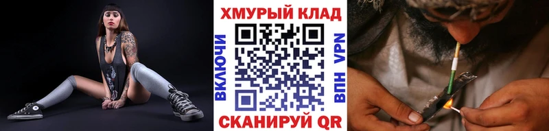 ГЕРОИН хмурый  omg зеркало  Борзя 