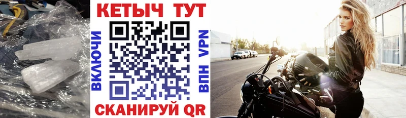 КЕТАМИН ketamine  Борзя 