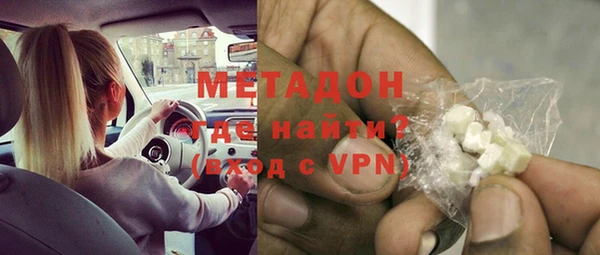 гидра Алзамай