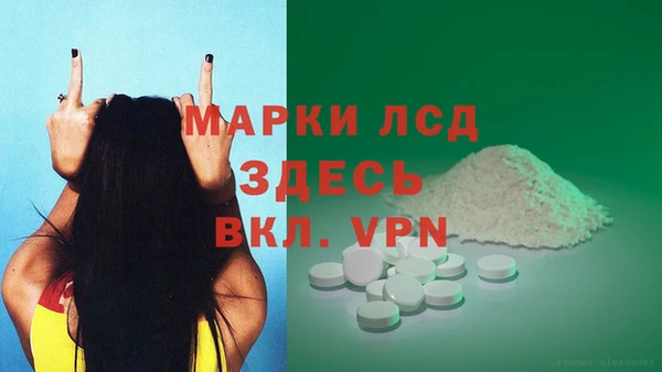 кокаин премиум Алексеевка
