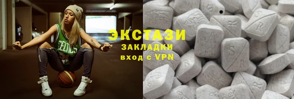 кокаин премиум Алексеевка