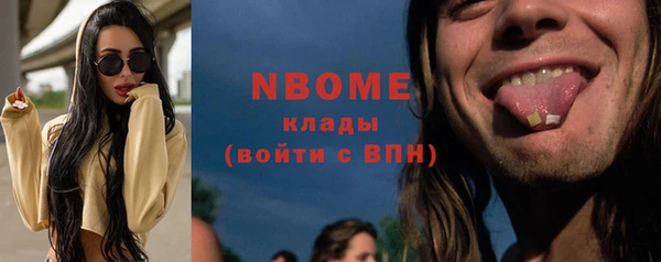кокаин премиум Алексеевка