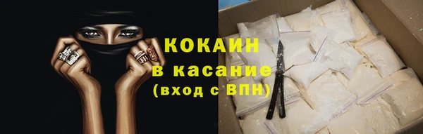 кокаин премиум Алексеевка