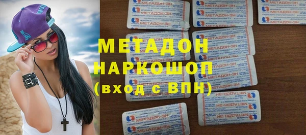 кокаин премиум Алексеевка