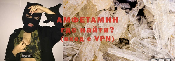 гидра Алзамай