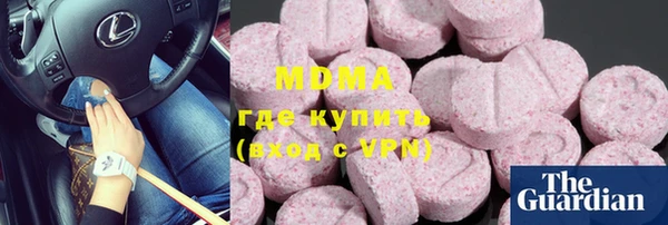кокаин премиум Алексеевка