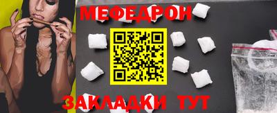 крисы Владикавказ