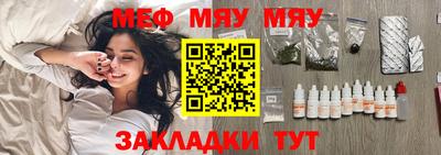 крисы Владикавказ