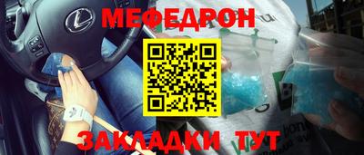 тгк Владивосток
