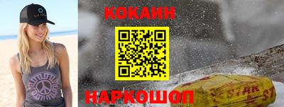 первитин Шарыпово