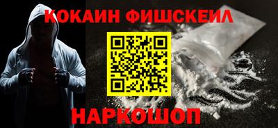 крисы Владикавказ