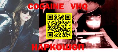 тгк Владивосток
