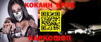 мефедрон VHQ Шадринск