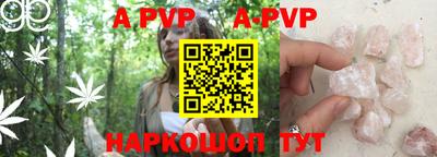 крисы Владикавказ