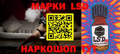 тгк Владивосток