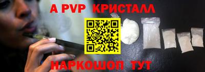 тгк Владивосток