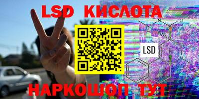 тгк Владивосток