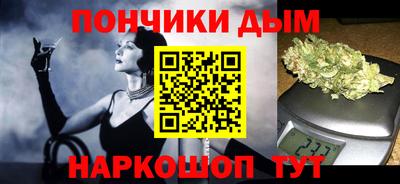 крисы Владикавказ