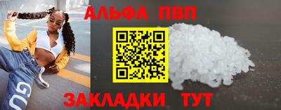 крисы Владикавказ