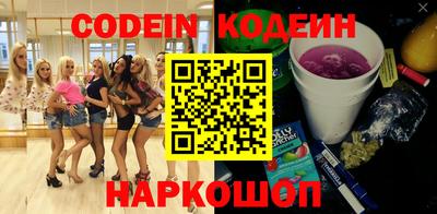 тгк Владивосток