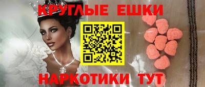 крисы Владикавказ