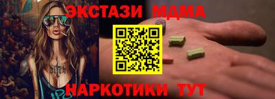 тгк Владивосток