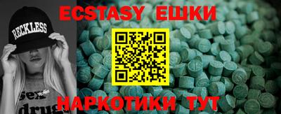 крисы Владикавказ