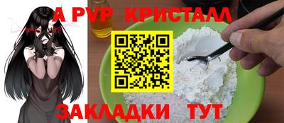 тгк Владивосток