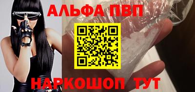 крисы Владикавказ