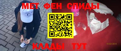 крисы Владикавказ