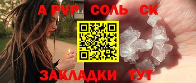 тгк Владивосток