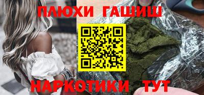первитин Вышний Волочёк