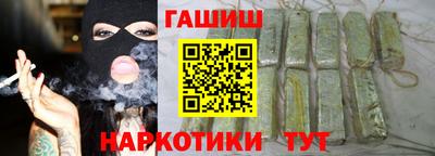 крисы Владикавказ