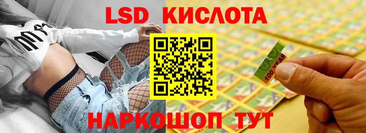 LSD-25 экстази ecstasy  Вход с VPN  Лсд 25 экстази ecstasy  Борзя 