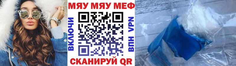 мориарти какой сайт Борзя Мефедрон мяу мяу