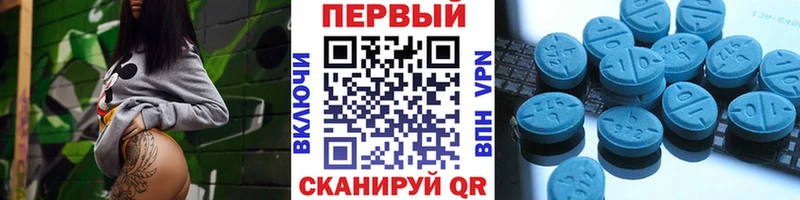 МЕТАМФЕТАМИН Methamphetamine  Борзя 