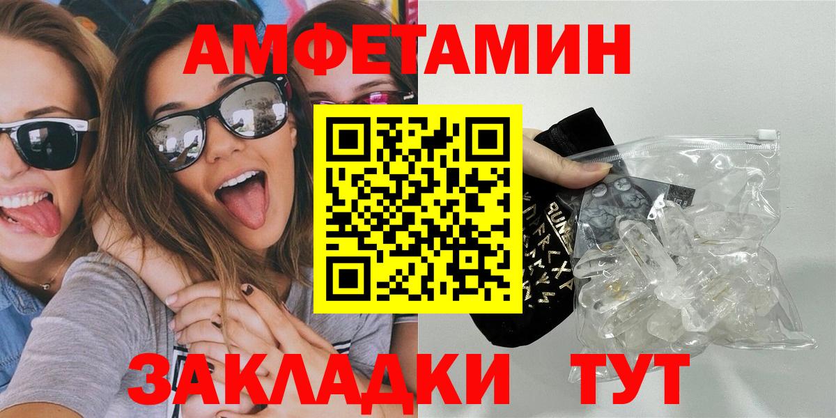 Первитин пудра  Первитин пудра  Вход с VPN  Борзя 