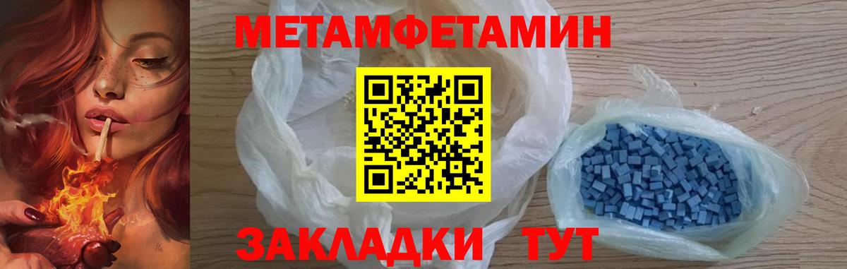 АМФЕТАМИН Борзя