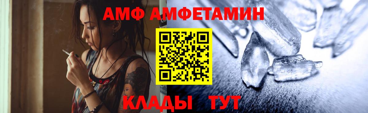 Метамфетамин витя Борзя